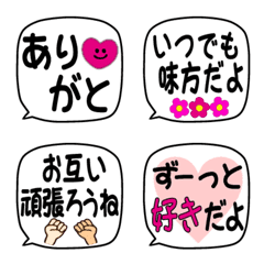 Japanese Emoji "Feelings of gratitude"