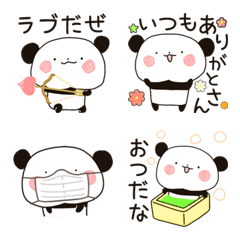 Handsome serif Panda Emoji