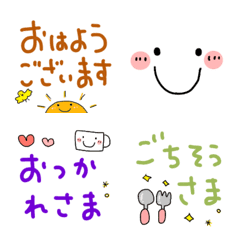 colorful smile message