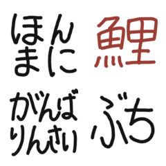 Hiroshima dialect emoji