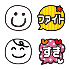 Speech balloon & Emoji
