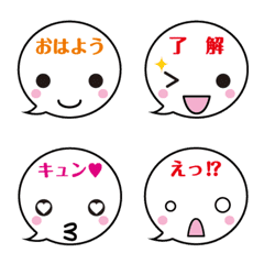 Simple face emoji greeting and reply