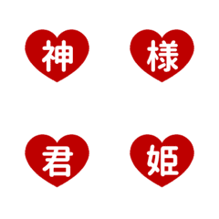 THE LINE KANJI 1-11
