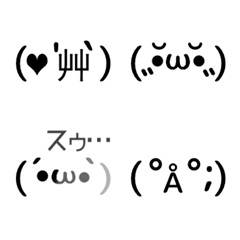 全ての背景色に捧げる 王道♡顔文字絵文字