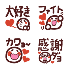 Smiles, hearts and Japanese emoji