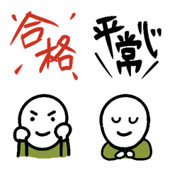 Ganbaruhitoe Emoji