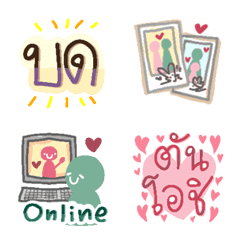 Idol Lovers Emoji TH