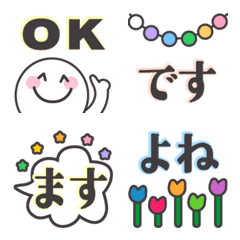 words ending Emoji2