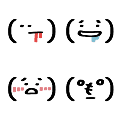 Cute and Useful emojis