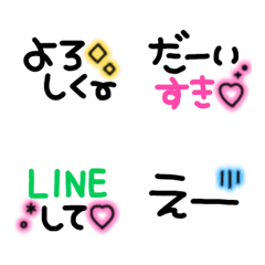 Useful letter emoji