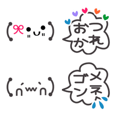 emoticon&balloon Emoji