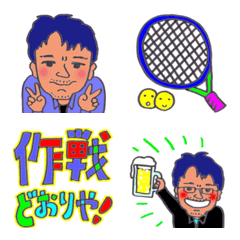 Hideki's Emoji