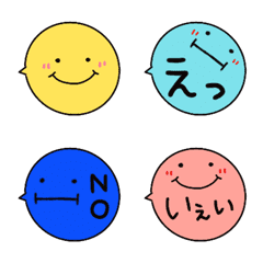 fukidashi emoji smile