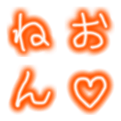 Orange neon Emoji