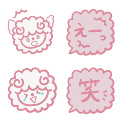 Fluffy sheep Emoji usable every day