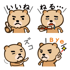 KUMA-GOROU Emoji