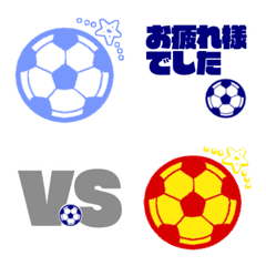 Emoji for soccer support part 2
