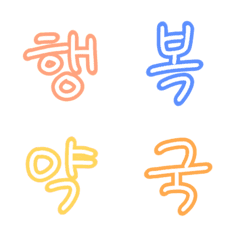 Chinese characters of Hangul