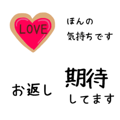 Valentine's simple emoji