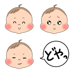 うちのいーちゃん