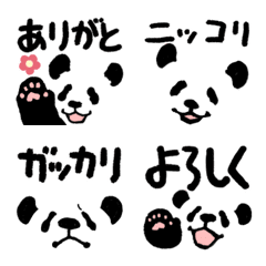 てきとーパンダのシンプル絵文字 Line絵文字 Line Store