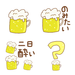 beer emoji japanese