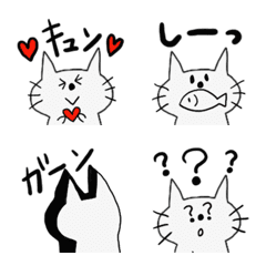 Monochrome kawaii cat Emoji