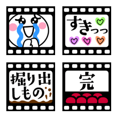 movie Emoji3