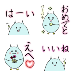 Variable cat emoji