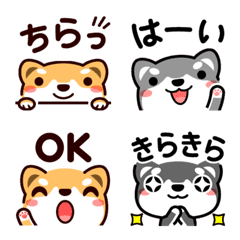 Emoji 5 of a Shiba dog  The word volume