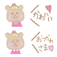 Stylish bear girl
