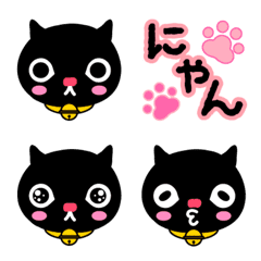 Happy Black cat emoji