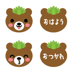 Succulent plants bear Mini-Ta290 Emoji