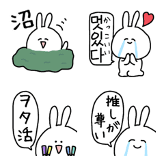 41ch Korean * Emoji 5