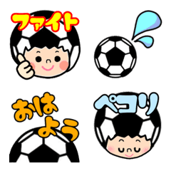 Football Emoji cute