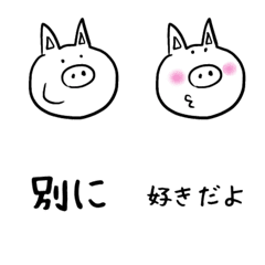 Simple emoji of pig