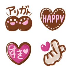 Smiling emoji in chocolate color