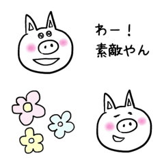 Simple pig emoji2