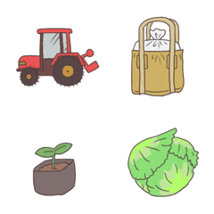 Agricultural Equipment Emoji