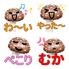 Wild Mushroom Emoji for Casual Use
