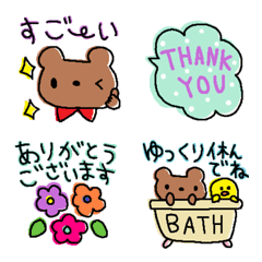(Various emoji 82 adult cute simple)