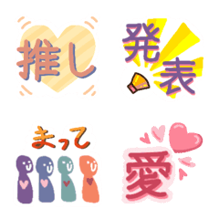 Idol Lovers Emoji JP