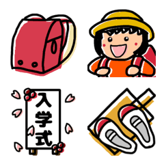 KINAKO mama's Emoji 07