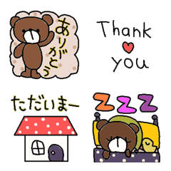 (Various emoji 85 adult cute simple)