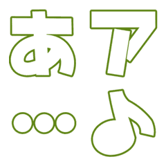 Lots of hiragana and katakana
