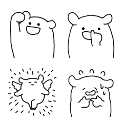 White creature Emoji