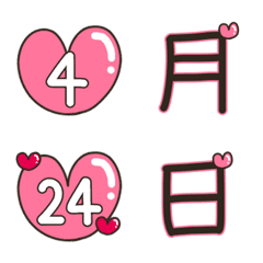 Anniversary numbers emoji