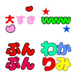 Colorful japanese letters