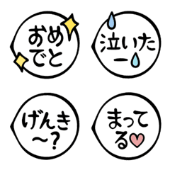 Round balloon Emoji2