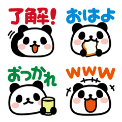Bunanna PANDA Emoji 3